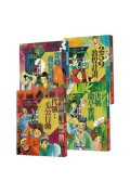 可能小學的藝術國寶任務系列（共4冊）